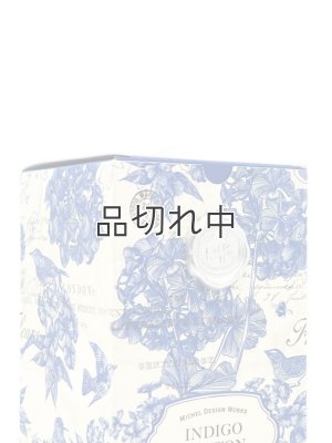 画像4: ◆50％OFF◆クリアランスセール5280円→2640円【ミッシェルデザインワークス】ルームフレグランスディフューザー：インディゴコットン