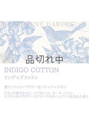 画像3: ◆50％OFF◆クリアランスセール5280円→2640円【ミッシェルデザインワークス】ルームフレグランスディフューザー：インディゴコットン