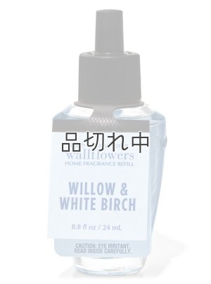 画像1: 【Bath&BodyWorks】Wallflowers詰替リフィル：ウィロー＆ホワイトバーチ