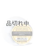 【Bath&BodyWorks】カーフレグランス詰替リフィル：ゴールデンベリーミスルトー