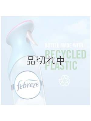 画像7: 【USファブリーズ】エアーフレッシュナー：ベリー＆ブランブル