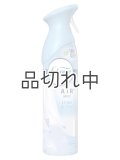 ◆50％OFF◆クリアランスセール2290円→1145円【USファブリーズ】エアーフレッシュナー：リネン＆スカイ