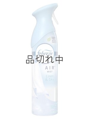 画像1: ◆50％OFF◆クリアランスセール2290円→1145円【USファブリーズ】エアーフレッシュナー：リネン＆スカイ