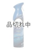 ◆50％OFF◆クリアランスセール2290円→1145円【USファブリーズ】エアーフレッシュナー：オーシャン