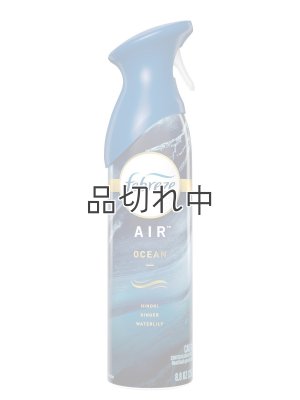 画像1: ◆50％OFF◆クリアランスセール2290円→1145円【USファブリーズ】エアーフレッシュナー：オーシャン