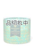 ★4780円→2868円★【Bath&BodyWorks】3-wickキャンドル（14.5oz）：ペパーミントホットチョコレート