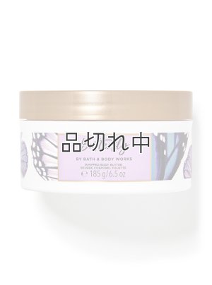 画像2: 【Bath&BodyWorks】ホイップボディバター：バタフライ