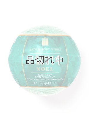 画像1: ◆50％OFF◆クリアランスセール1490円→745円【Bath&BodyWorks】バスフィジー(入浴剤)：バニラビーンノエル