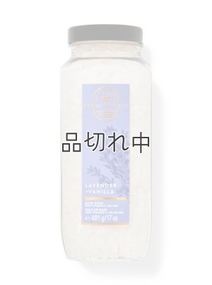 画像1: ◆50％OFF◆クリアランスセール3990円→1995円【Bath&BodyWorks】バスソーク(入浴剤)：ラベンダーバニラ