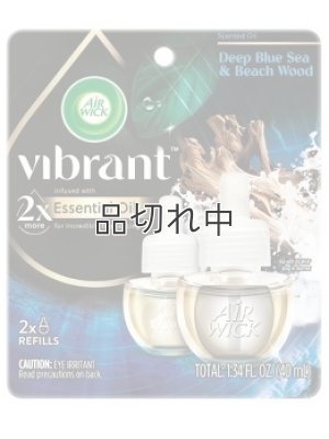 画像1: 【Airwick/エアーウィック】プラグインオイルリフィル(2個入)：ディープブルーシー＆ビーチウッド