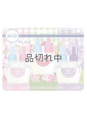 画像1: 【USファブリーズ】プラグインオイルリフィル バラエティーパック(3セット入)：ピンクウィステリアブリーズ/スイートピオニー/サザンライラックモーニング
