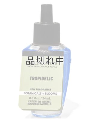 画像1: 【Bath&BodyWorks】Wallflowers詰替リフィル：トロピデリック