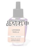 【Bath&BodyWorks】Wallflowers詰替リフィル：ラベンダーバニラ