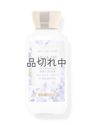 画像1: 【Bath&BodyWorks】ボディローション：フレッシュカットライラック