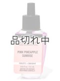 【Bath&BodyWorks】Wallflowers詰替リフィル：ピンクパイナップルサンライズ