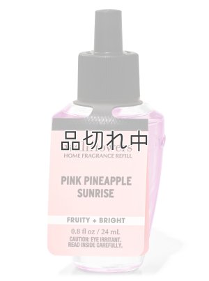 画像1: 【Bath&BodyWorks】Wallflowers詰替リフィル：ピンクパイナップルサンライズ