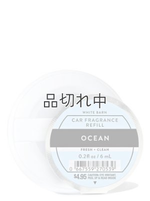 画像1: 【Bath&BodyWorks】カーフレグランス詰替リフィル：オーシャン