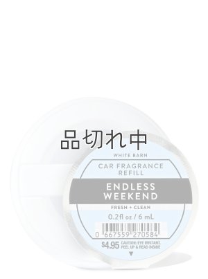画像1: 【Bath&BodyWorks】カーフレグランス詰替リフィル：エンドレスウィークエンド
