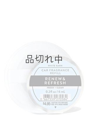 画像1: 【Bath&BodyWorks】カーフレグランス詰替リフィル：リニュー＆リフレッシュ
