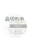 【Bath&BodyWorks】カーフレグランス詰替リフィル：フレッシュカットライラック