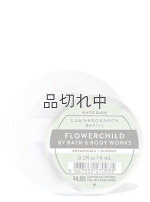 画像1: 【Bath&BodyWorks】カーフレグランス詰替リフィル：フラワーチャイルド