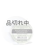 【Bath&BodyWorks】カーフレグランス詰替リフィル：Stress Relief-ユーカリスペアミント