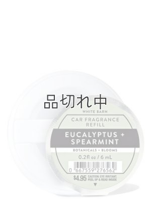 画像1: 【Bath&BodyWorks】カーフレグランス詰替リフィル：Stress Relief-ユーカリスペアミント