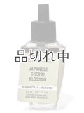 【Bath&BodyWorks】Wallflowers詰替リフィル：ジャパニーズチェリーブロッサム