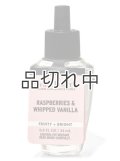 【Bath&BodyWorks】Wallflowers詰替リフィル：ラズベリー＆ホイップバニラ