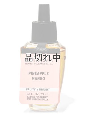 画像1: 【Bath&BodyWorks】Wallflowers詰替リフィル：パイナップルマンゴー