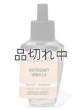 【Bath&BodyWorks】Wallflowers詰替リフィル：マホガニーバニラ