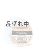 【Bath&BodyWorks】カーフレグランス詰替リフィル：マホガニーティークウッド