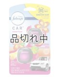 【USファブリーズ】車用芳香剤(2個入り)：GAIN ゲインアイランドフレッシュ
