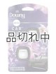 【USファブリーズ】車用芳香剤(2個入り)：Downy CALM ラベンダー＆バニラビーン