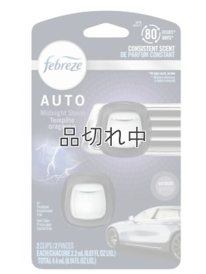 画像1: 【USファブリーズ】車用芳香剤(2個入り)：ミッドナイトストーム