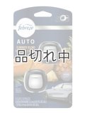 【USファブリーズ】車用芳香剤(2個入り)：サマーブレンド