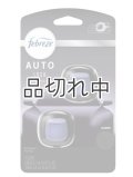 【USファブリーズ】車用芳香剤(2個入り)：LUSH(ラッシュ)