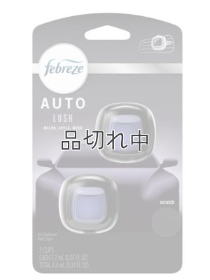 画像1: 【USファブリーズ】車用芳香剤(2個入り)：LUSH(ラッシュ)