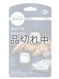 【USファブリーズ】車用芳香剤(2個入り)：サンダルウッド