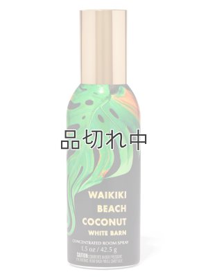 画像1: 【Bath&BodyWorks】ルームスプレー：ワイキキビーチココナッツ