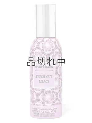 画像1: 【Bath&BodyWorks】ルームスプレー：フレッシュカットライラック