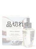 【Bath&BodyWorks】Wallflowers詰替リフィル(2個入り)：バニラココナッツ