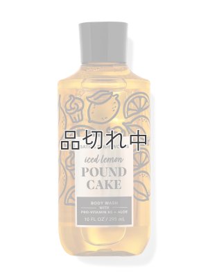 画像1: 【Bath&BodyWorks】ボディウォッシュ：アイスレモンパウンドケーキ