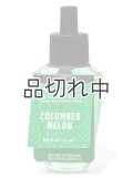 【Bath&BodyWorks】Wallflowers詰替リフィル：キューカンバーメロン
