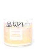 ★4780円→3824円★【Bath&BodyWorks】3-wickキャンドル（14.5oz）：プルメリア＆シュガーレモンゼスト