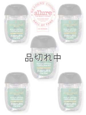 画像1: 【Bath&BodyWorks】セットでお得☆ミニ抗菌ハンドジェル5個セット：ユーカリスペアミント