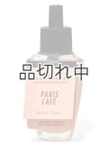【Bath&BodyWorks】Wallflowers詰替リフィル：パリスカフェ