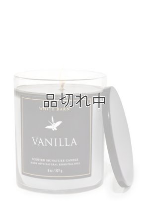 画像1: 【Bath&BodyWorks】シグネチャー1-wickキャンドル（8oz）：バニラ
