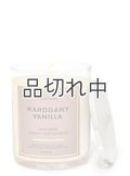 【Bath&BodyWorks】シグネチャー1-wickキャンドル（8oz）：マホガニーバニラ