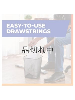 画像4: 【Hefty】香り付きゴミ袋★8ガロン(30.2L)×26枚：オーシャンウォーター(ひも付き)